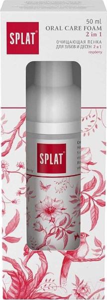 Изображение товара Пенка для полости рта Splat Очищающая для зубов и десен Малина 2 в 1 (50мл)