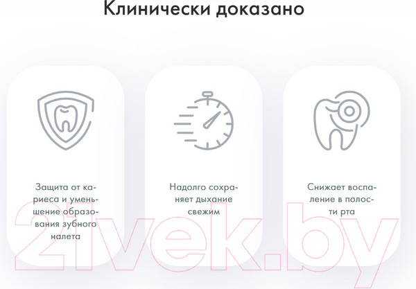 Изображение товара Пенка для полости рта Splat Очищающая для зубов и десен Малина 2 в 1 (50мл)