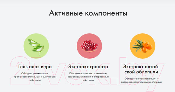 Изображение товара Пенка для полости рта Splat Очищающая для зубов и десен Малина 2 в 1 (50мл)