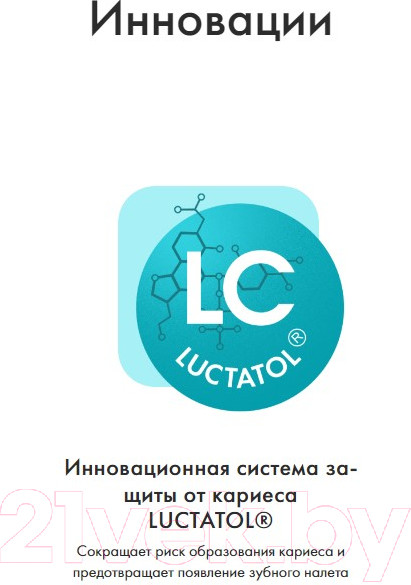 Изображение товара Пенка для полости рта Splat Очищающая для зубов и десен Малина 2 в 1 (50мл)