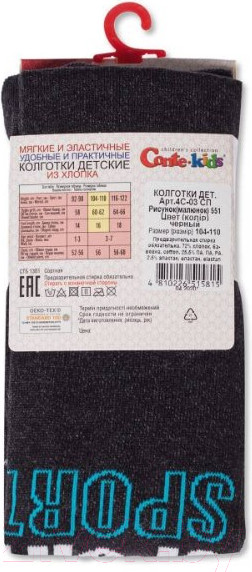 Изображение товара Колготки детские Conte Kids Tip-Top 551 (р.104-110, черный)