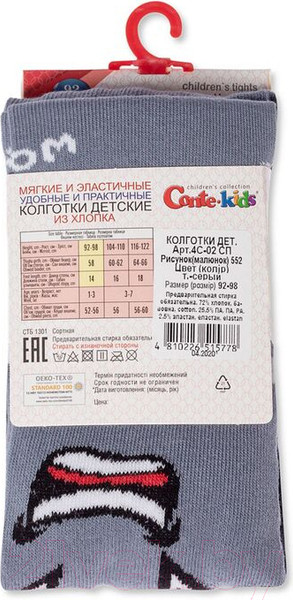 Изображение товара Колготки детские Conte Kids Tip-Top 552 (р.104-110, темно-серый)