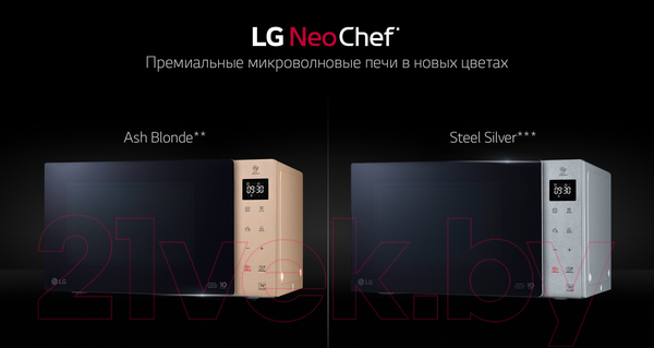 Изображение товара Микроволновая печь LG MS2535GIS