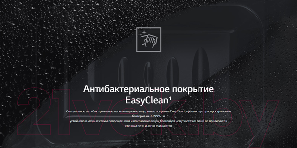 Изображение товара Микроволновая печь LG MS2535GIS