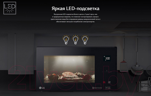 Изображение товара Микроволновая печь LG MS2535GIS