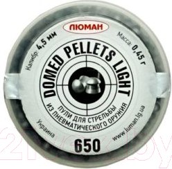 Пульки для пневматики Люман Domed Pellet Light 0.45г (650шт)