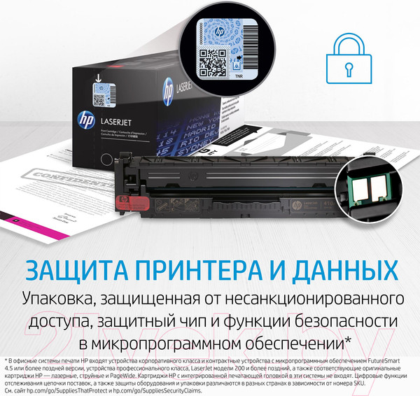 Изображение товара Картридж HP 207A Magenta (W2213A)