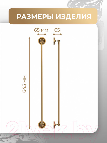 Изображение товара Держатель для полотенца FORA Real FOR-RE008
