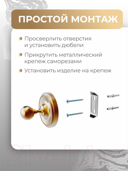 Изображение товара Держатель для полотенца FORA Real FOR-RE008