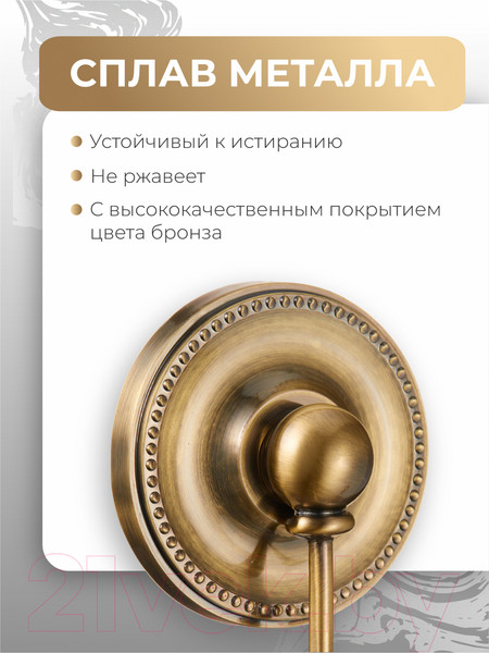 Изображение товара Крючок для ванной FORA Real FOR-RE053