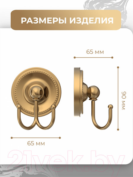 Изображение товара Крючок для ванной FORA Real FOR-RE053