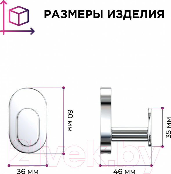 Изображение товара Крючок для ванной FORA Brass BR028