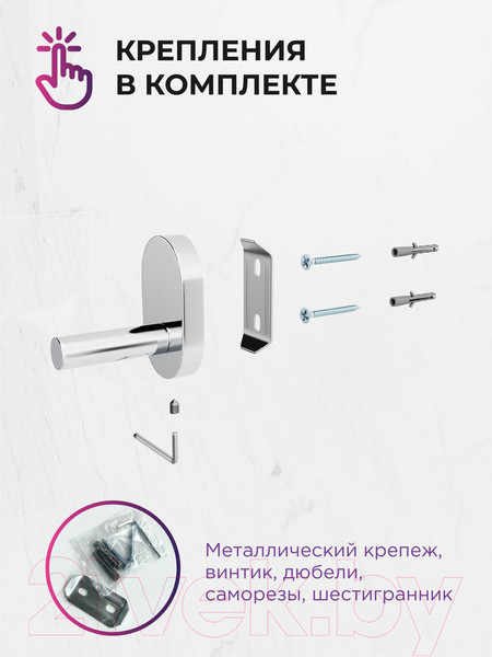 Изображение товара Крючок для ванной FORA Brass BR028