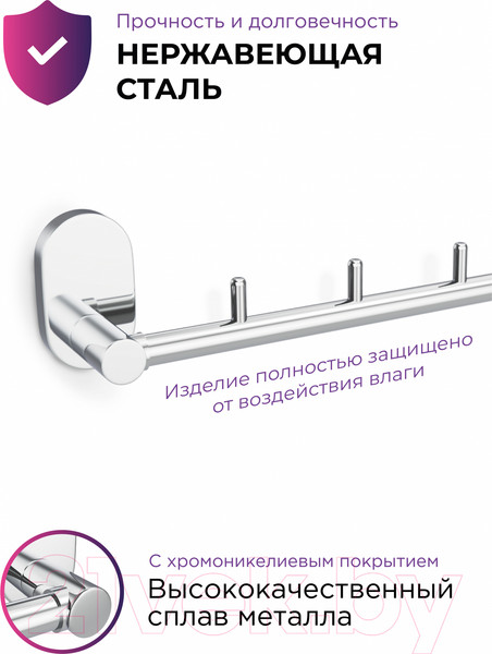 Изображение товара Крючок для ванной FORA Brass BR004