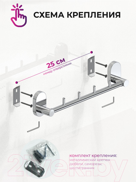 Изображение товара Крючок для ванной FORA Brass BR004