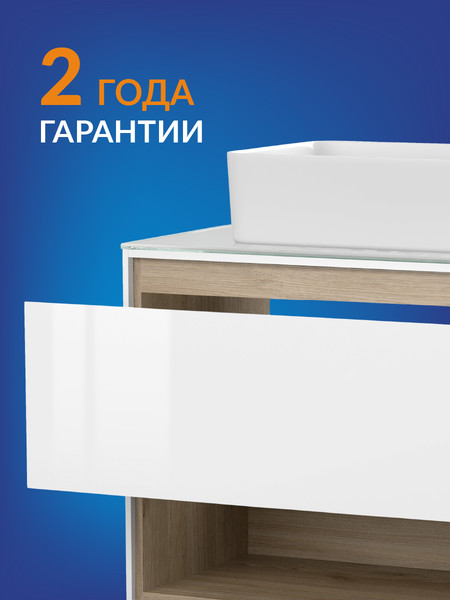 Изображение товара Тумба под умывальник Cersanit Louna 80 / SP-SZ-LOU80-BL/Wh
