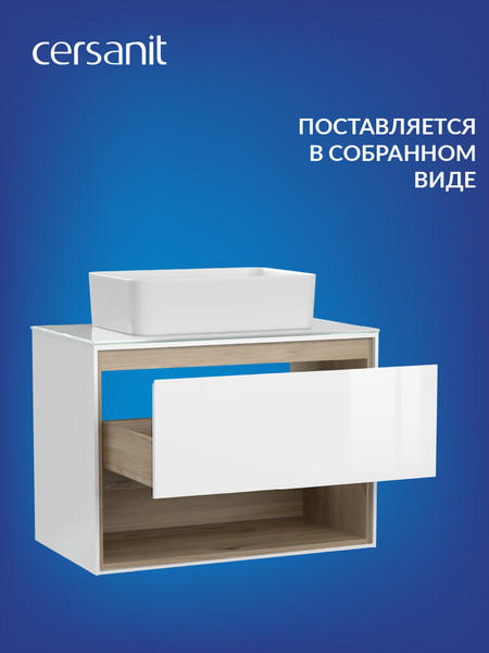 Изображение товара Тумба под умывальник Cersanit Louna 80 / SP-SZ-LOU80-BL/Wh