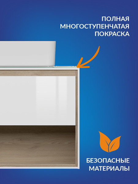 Изображение товара Тумба под умывальник Cersanit Louna 80 / SP-SZ-LOU80-BL/Wh