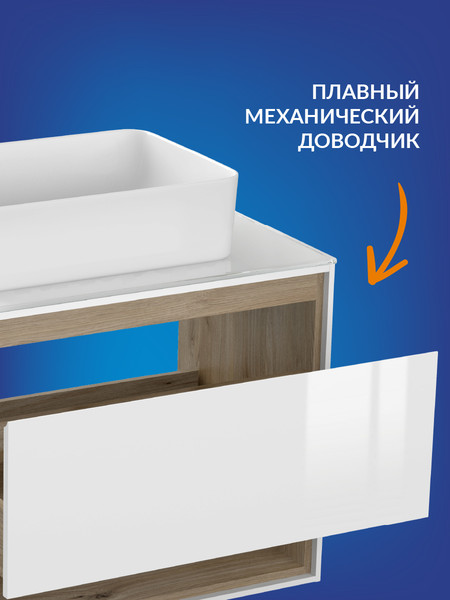 Изображение товара Тумба под умывальник Cersanit Louna 80 / SP-SZ-LOU80-BL/Wh
