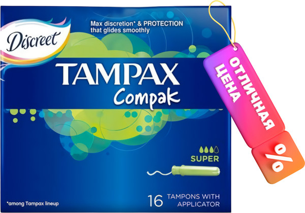 Изображение товара Тампоны гигиенические Tampax Compak Super Duo (16шт)