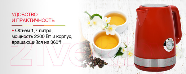 Изображение товара Электрочайник Oursson EK1716P/SP