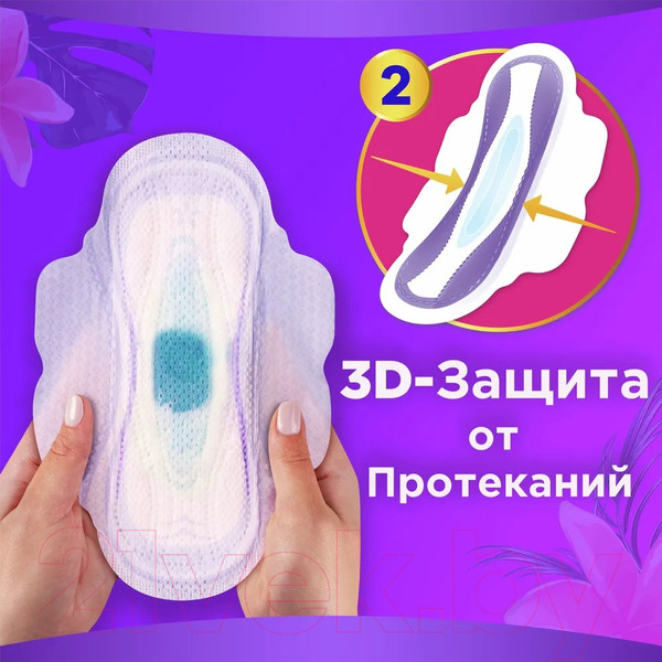 Изображение товара Прокладки гигиенические Always Ultra Platinum Secure Night Single  (5шт, ароматизированные)