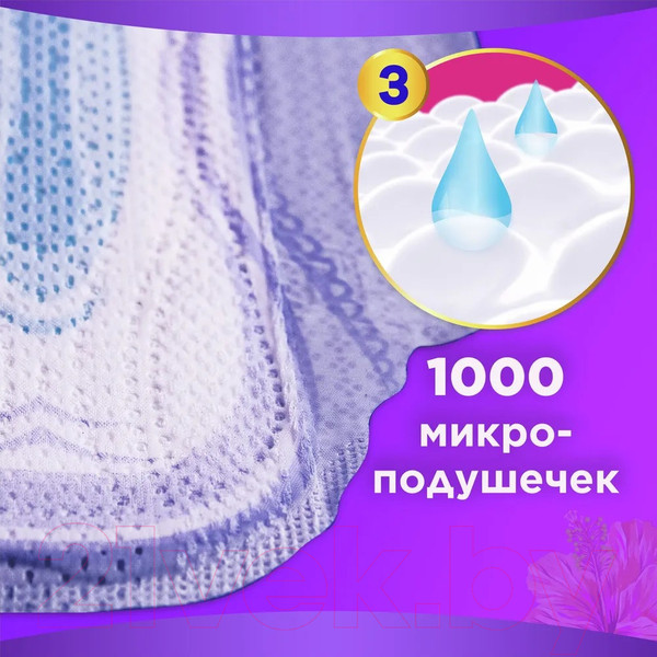 Изображение товара Прокладки гигиенические Always Ultra Platinum Secure Night Single  (5шт, ароматизированные)