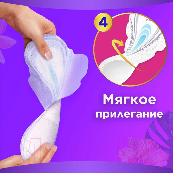 Изображение товара Прокладки гигиенические Always Ultra Platinum Secure Night Single  (5шт, ароматизированные)