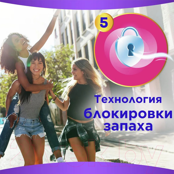 Изображение товара Прокладки гигиенические Always Ultra Platinum Secure Night Single  (5шт, ароматизированные)