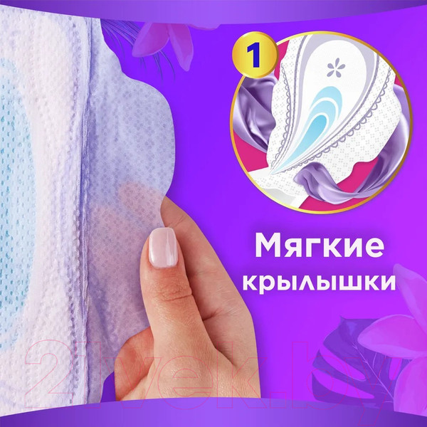 Изображение товара Прокладки гигиенические Always Ultra Platinum Secure Night Single  (5шт, ароматизированные)