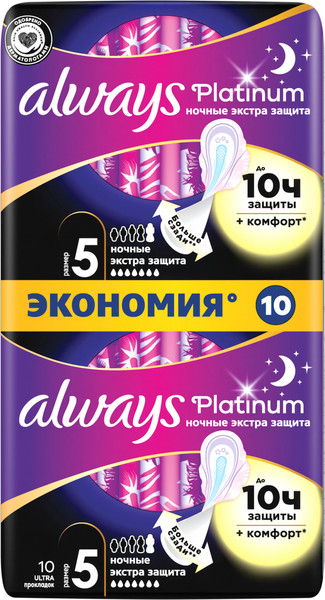 Изображение товара Прокладки гигиенические Always Ultra Platinum Secure Night Duo (10шт, ароматизированные)