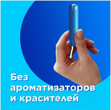 Изображение товара Тампоны гигиенические Tampax Compak Regular Duo (16шт)