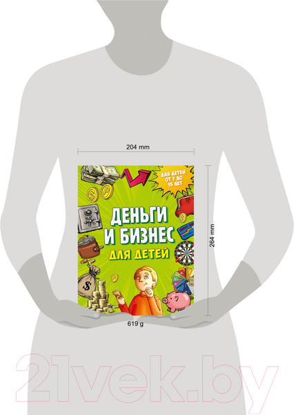 Изображение товара Энциклопедия Эксмо Деньги и бизнес для детей (Васин Д.)