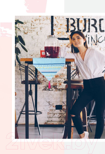 Изображение товара Книга Эксмо Как превратить свой дом в источник вдохновения (Нуртаева А.)