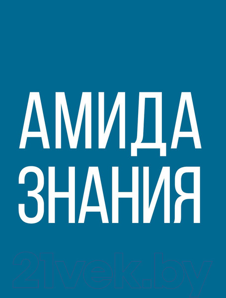 Изображение товара Книга Эксмо Нейрографика. Алгоритм снятия ограничений (Пискарев П.)