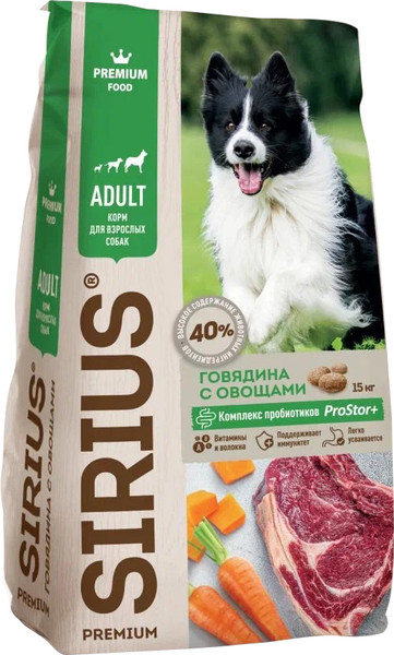 Изображение товара Сухой корм для собак Sirius Для взрослых собак с говядиной и овощами (15кг)
