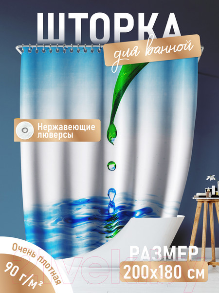Изображение товара Шторка-занавеска для ванны FORA Лист PH13