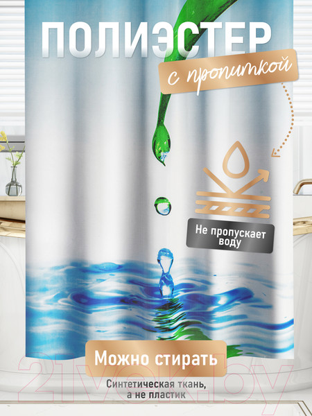 Изображение товара Шторка-занавеска для ванны FORA Лист PH13
