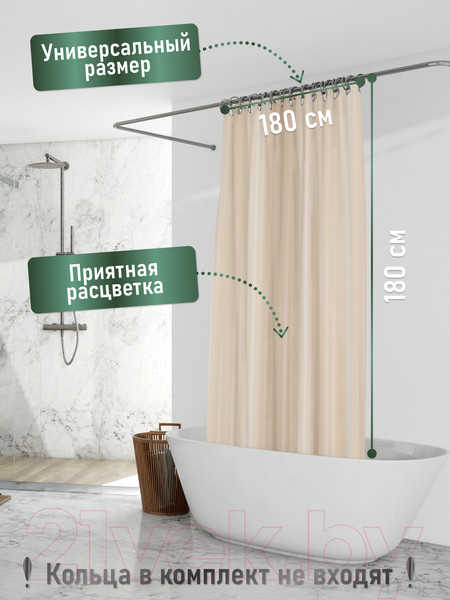 Изображение товара Шторка-занавеска для ванны FORA 002-A