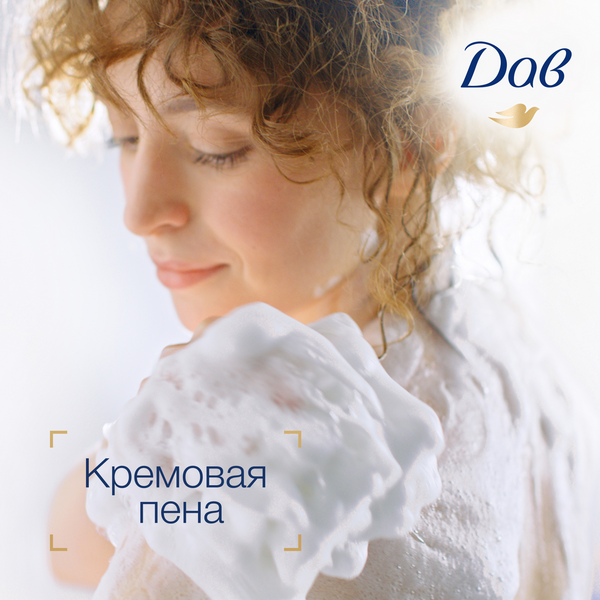 Изображение товара Гель для душа Dove Глубокое питание и увлажнение (250мл)