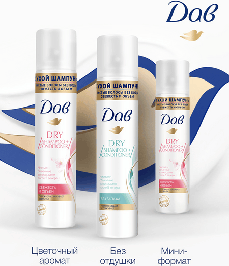 Изображение товара Сухой шампунь для волос Dove 250мл