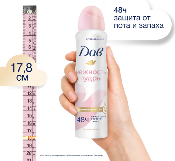 Изображение товара Антиперспирант-спрей Dove Нежность пудры (150мл)