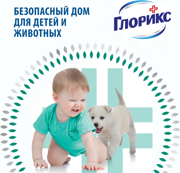 Изображение товара Чистящее средство для пола Glorix Лимонная энергия (1л)