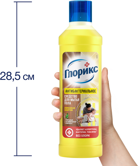 Изображение товара Чистящее средство для пола Glorix Лимонная энергия (1л)