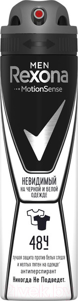 Изображение товара Антиперспирант-спрей Rexona Men Невидимый на черном и белом (150мл)