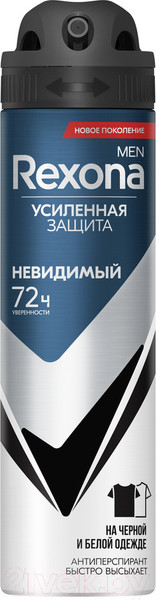 Изображение товара Антиперспирант-спрей Rexona Men Невидимый на черном и белом (150мл)