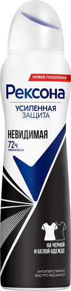 Изображение товара Антиперспирант-спрей Rexona Невидимая на черном и белом (150мл)