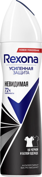 Изображение товара Антиперспирант-спрей Rexona Невидимая на черном и белом (150мл)