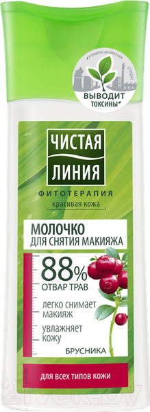 Изображение товара Молочко для снятия макияжа Чистая Линия На отваре целебных трав для всех типов кожи (100мл)