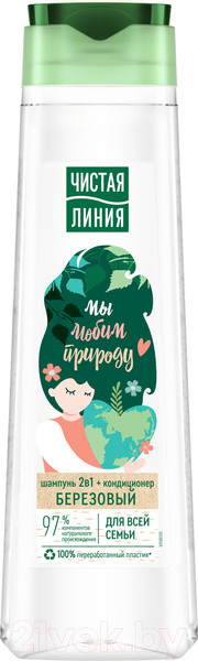 Изображение товара Шампунь для волос Чистая Линия Березовый для всей семьи (400мл)